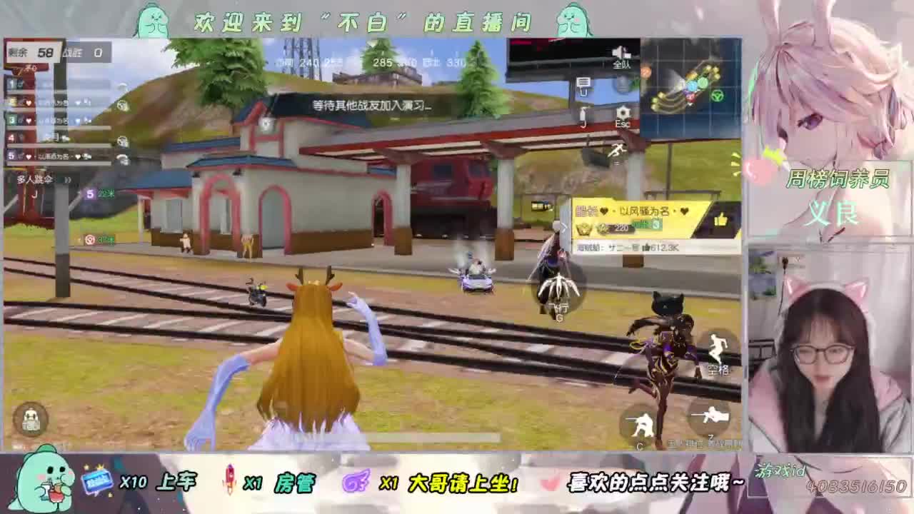 芜湖 第2段
