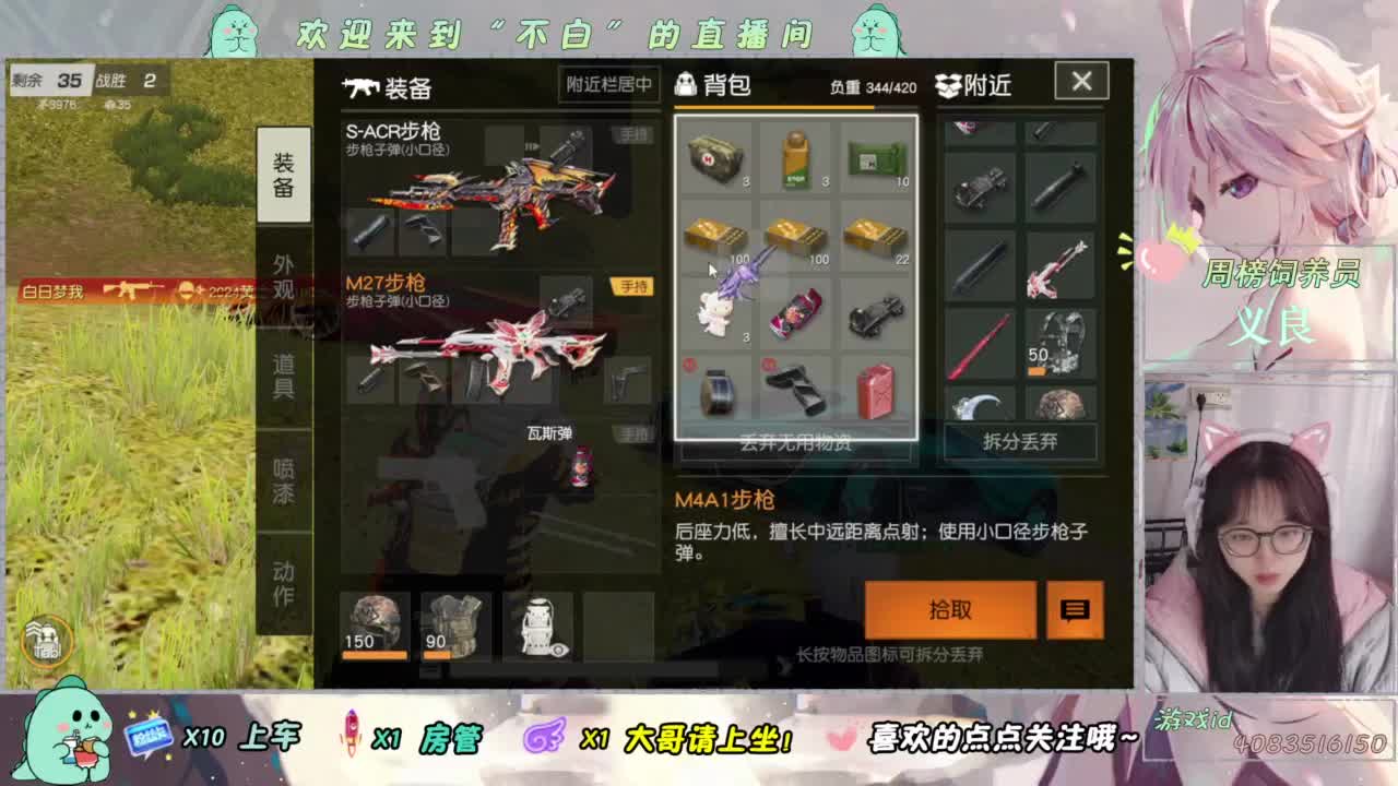 芜湖 第4段