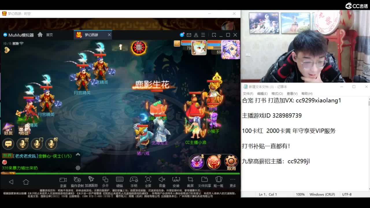 祝大家元宵节快乐！ 第1段