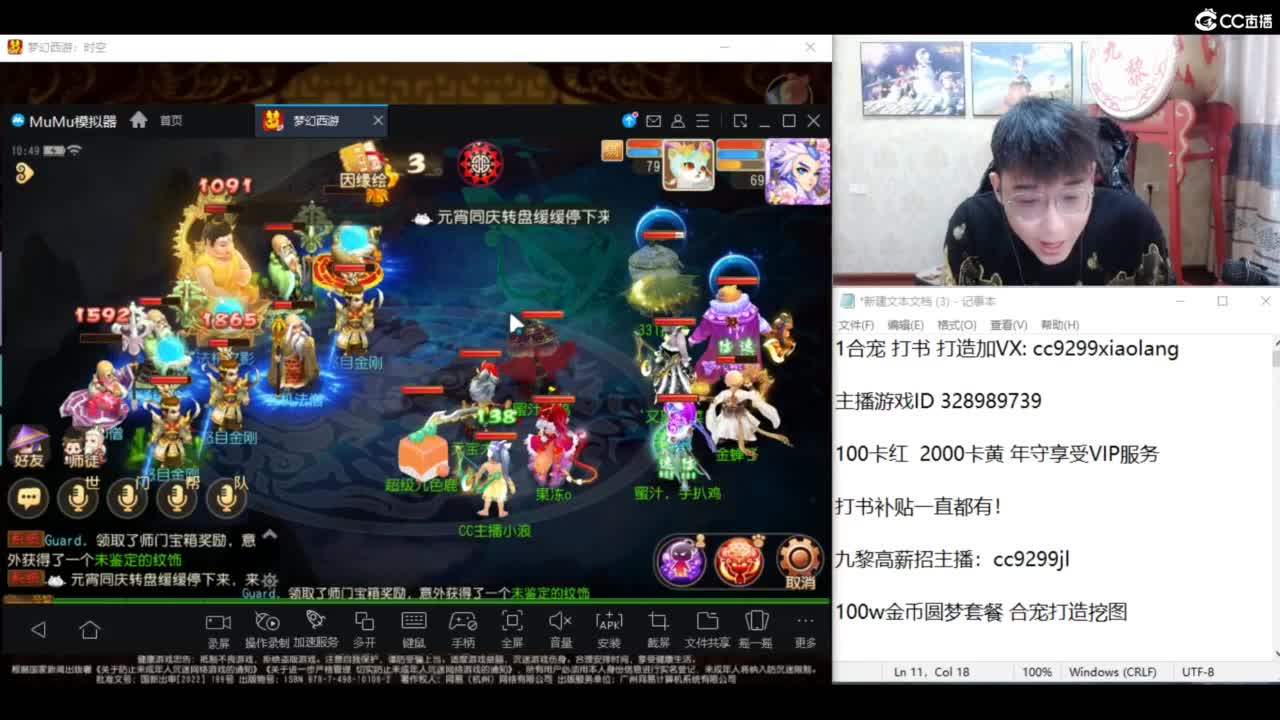 祝大家元宵节快乐！ 第2段