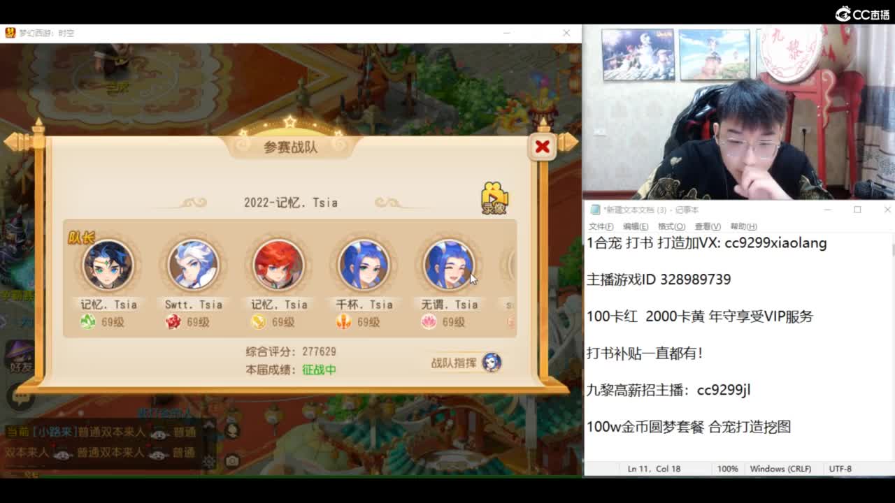 祝大家元宵节快乐！ 第3段