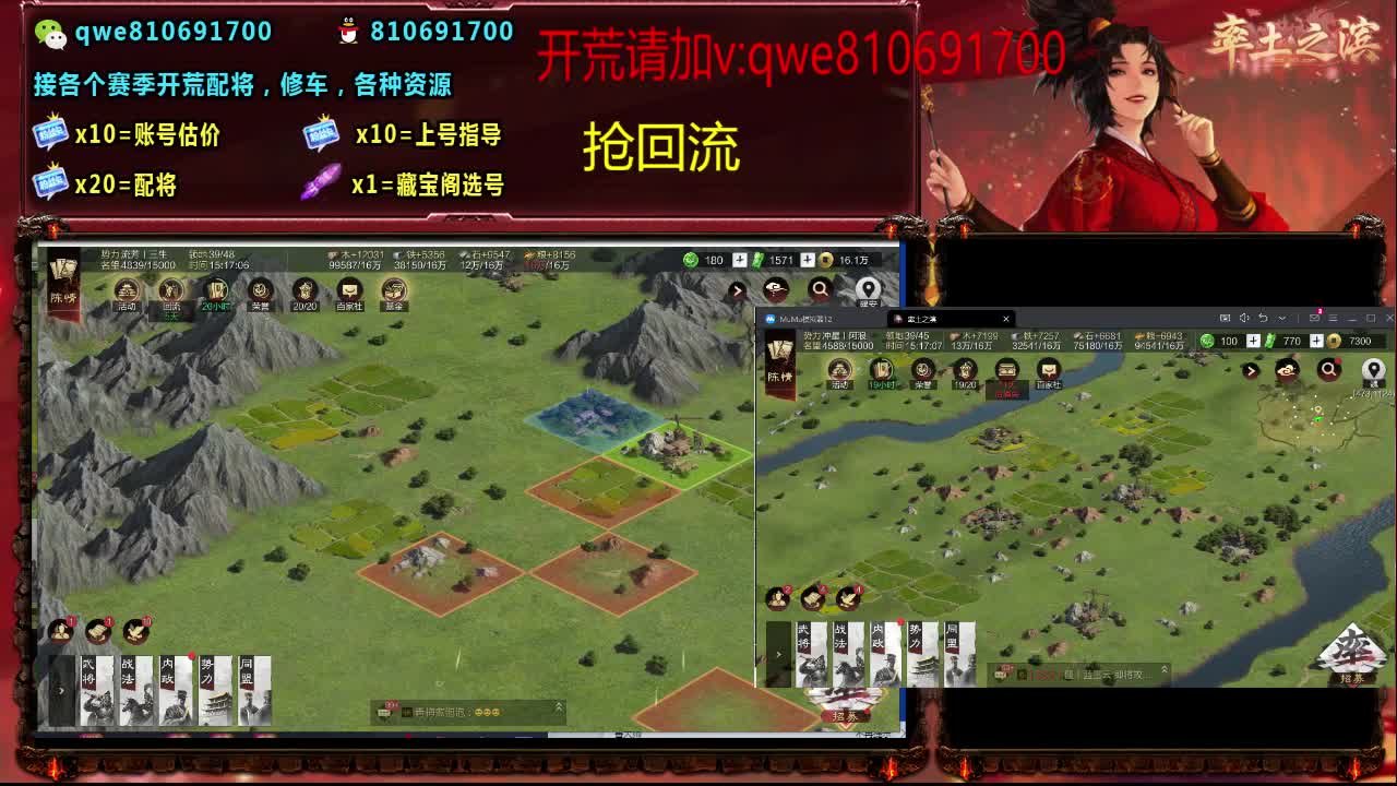 接各个赛季开荒，配将修车，各种资源 第3段
