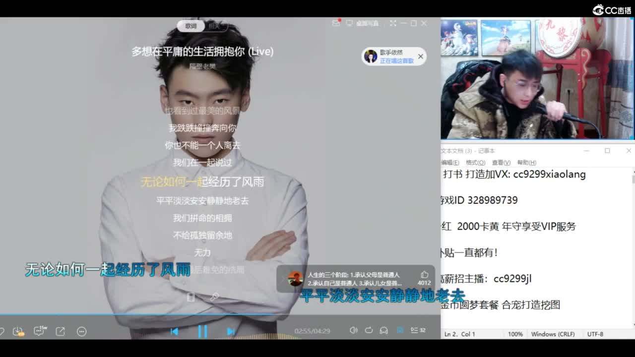祝大家元宵节快乐！ 第5段