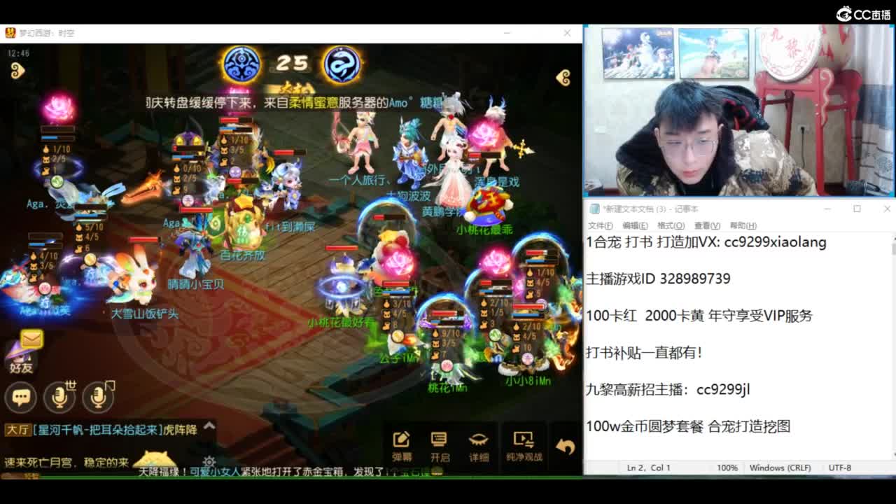 祝大家元宵节快乐！ 第6段