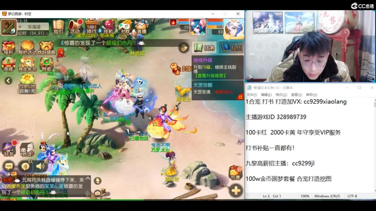 祝大家元宵节快乐！ 第7段
