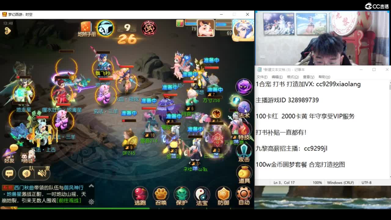 祝大家元宵节快乐！ 第8段
