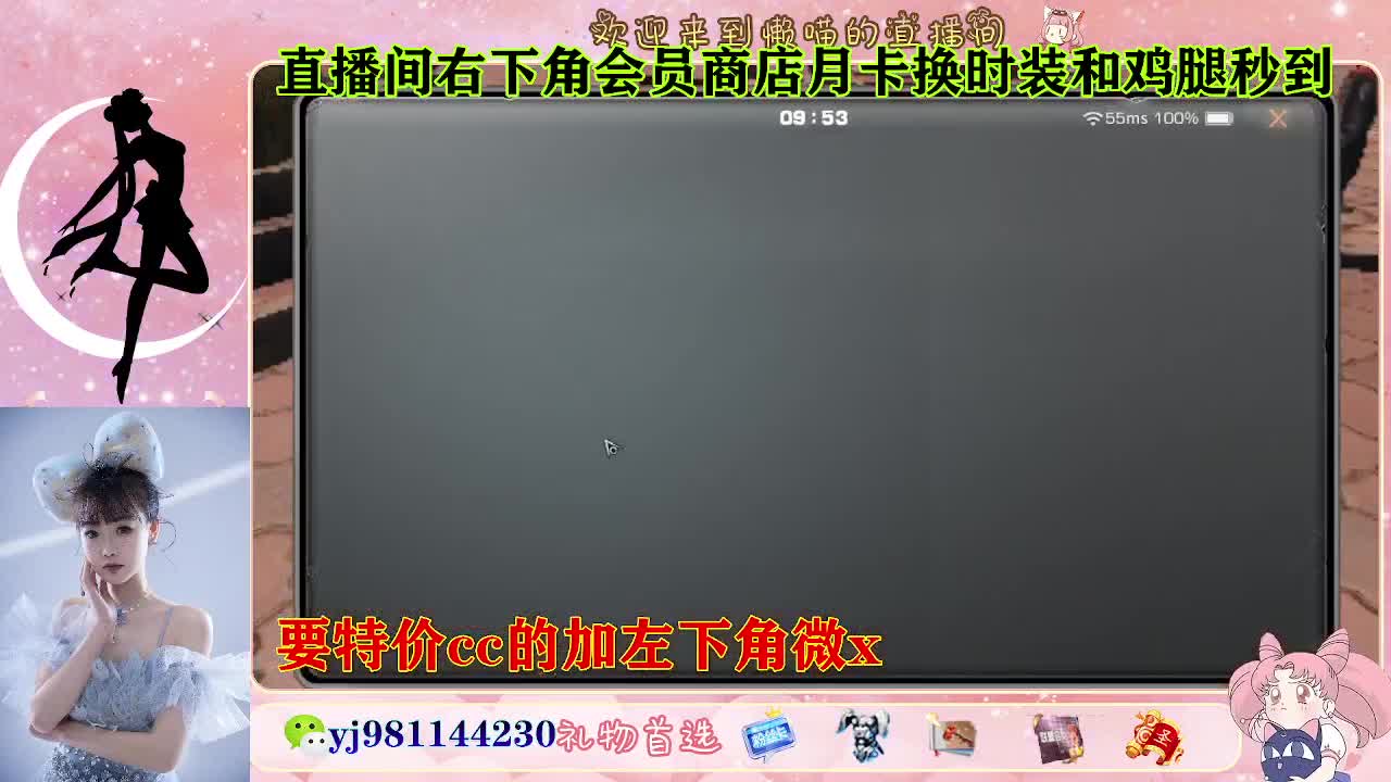 全套永久cc  全服秒发 接代甘 第1段