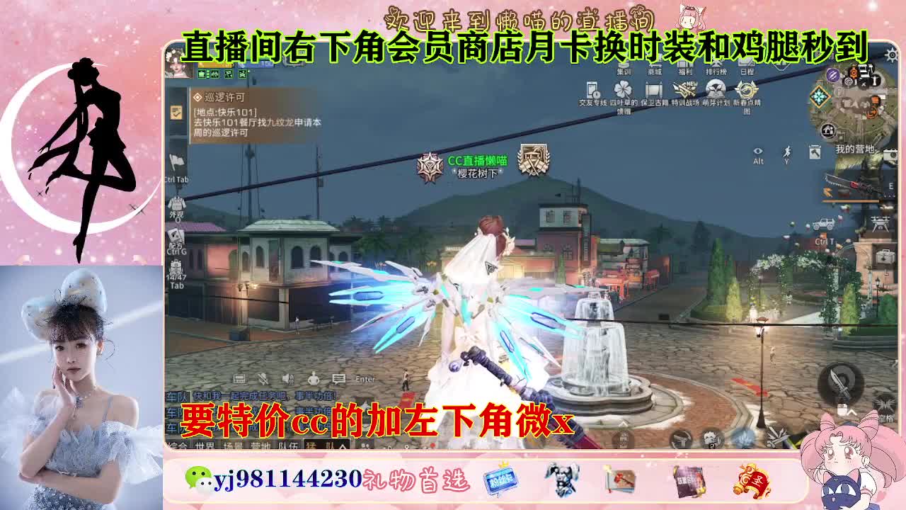 全套永久cc  全服秒发 接代甘 第2段