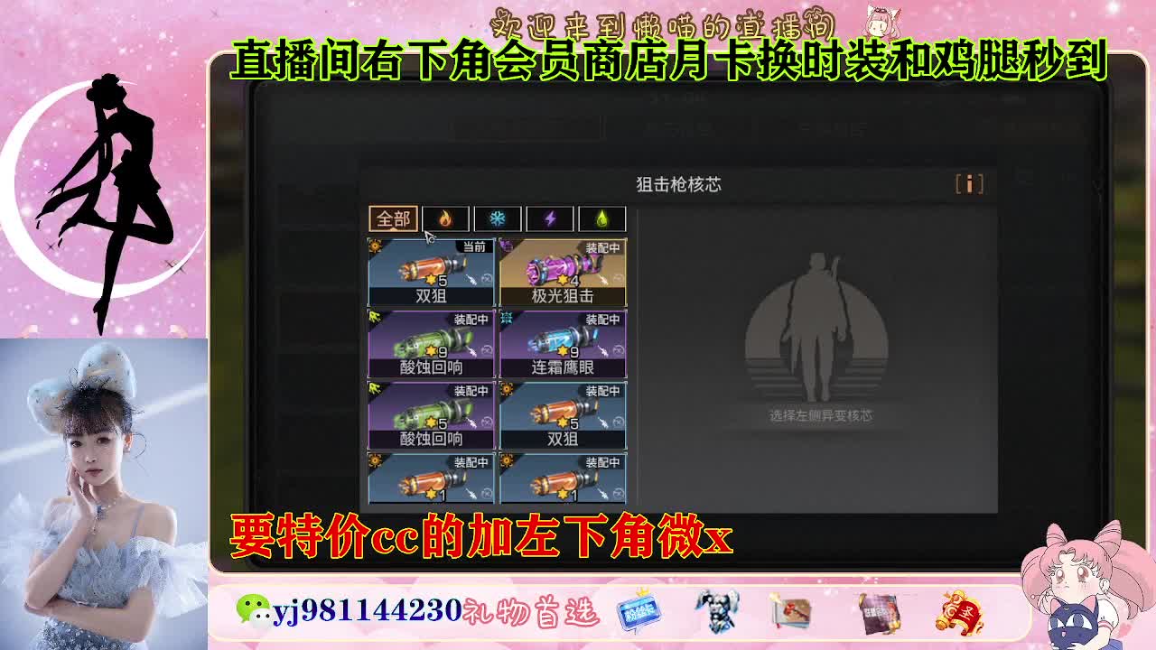 全套永久cc  全服秒发 接代甘 第3段