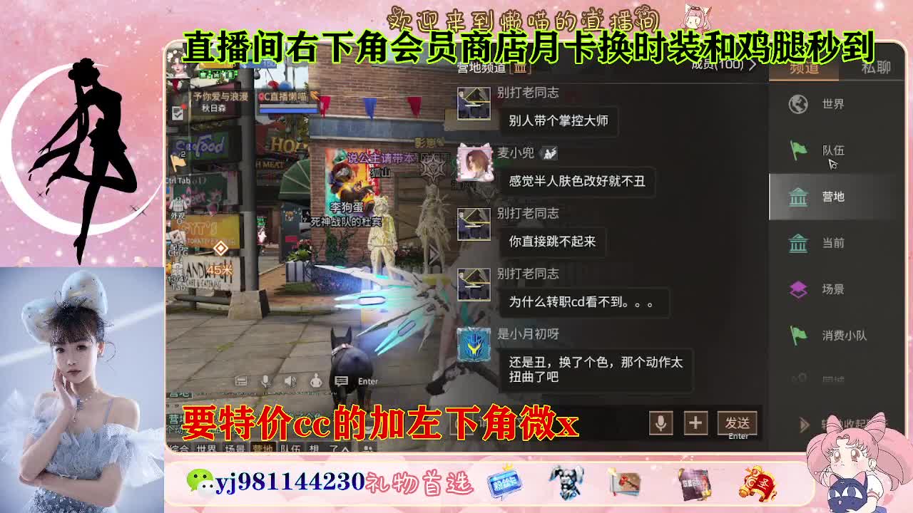 全套永久cc  全服秒发 接代甘 第4段