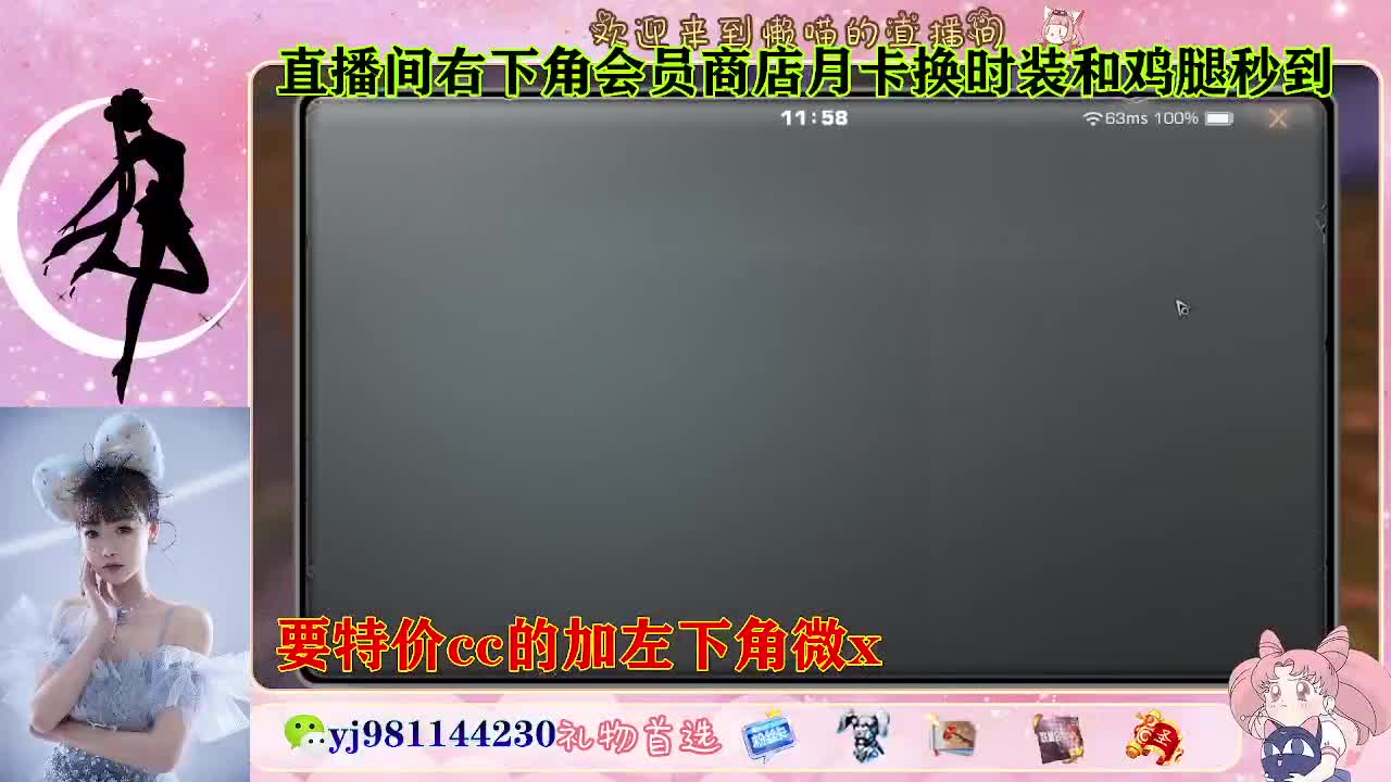 全套永久cc  全服秒发 接代甘 第5段