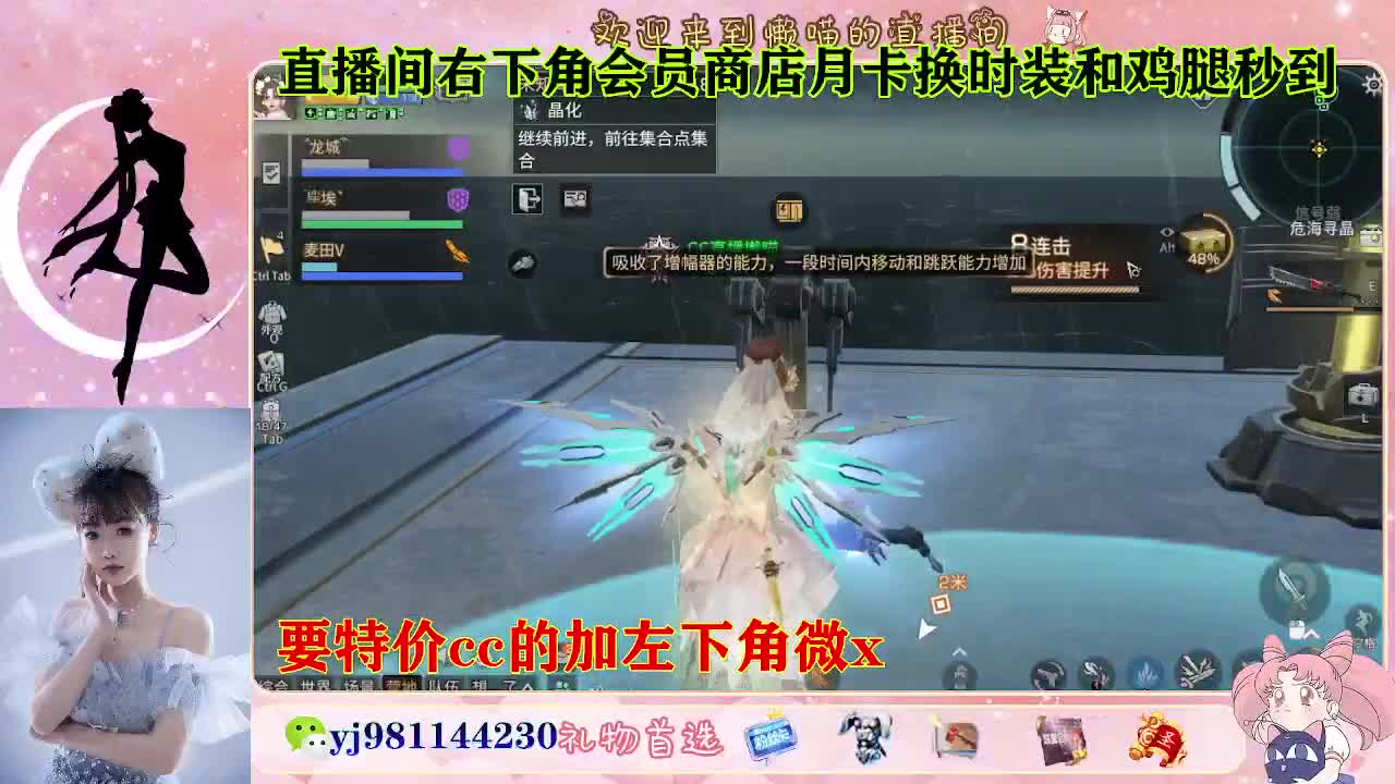 全套永久cc  全服秒发 接代甘 第6段