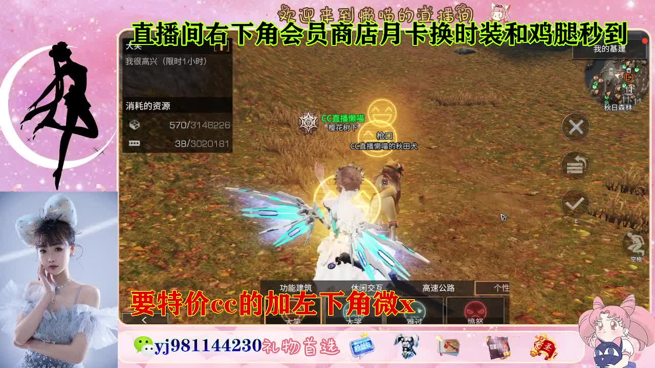 全套永久cc  全服秒发 接代甘 第7段