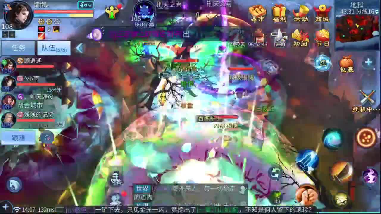 来了，老弟 第1段