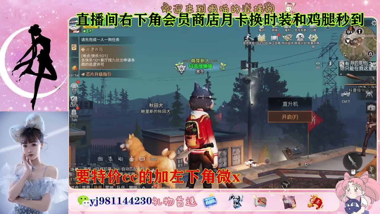 全套永久cc  全服秒发 接代甘 第8段