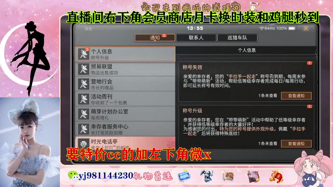 全套永久cc  全服秒发 接代甘 第9段