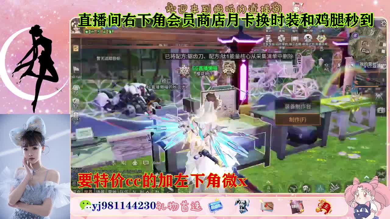 全套永久cc  全服秒发 接代甘 第11段