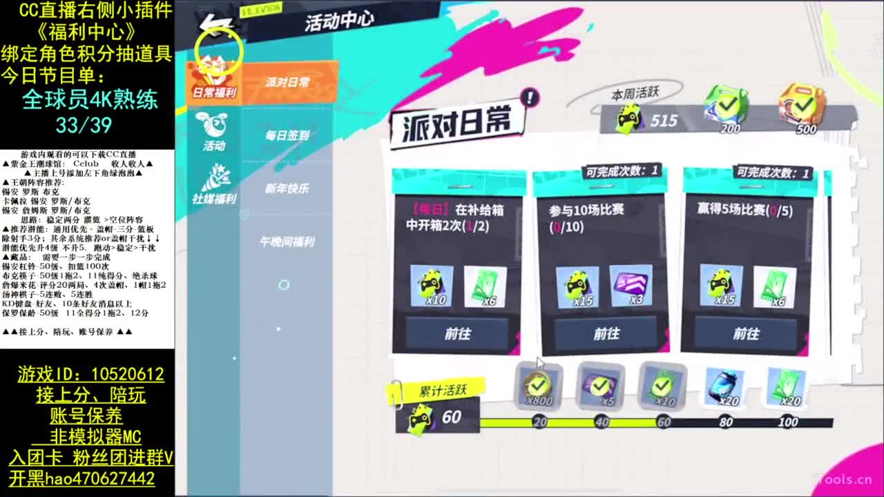 马上新版本！ 第1段