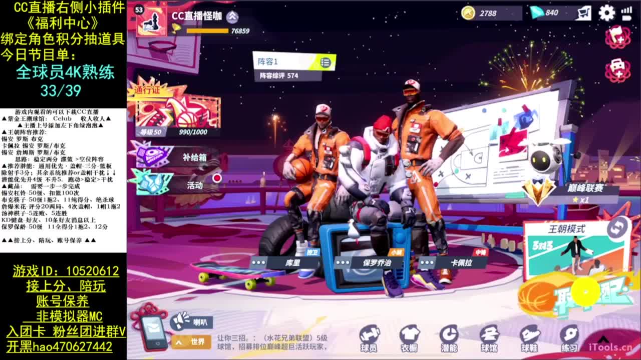 马上新版本！ 第3段