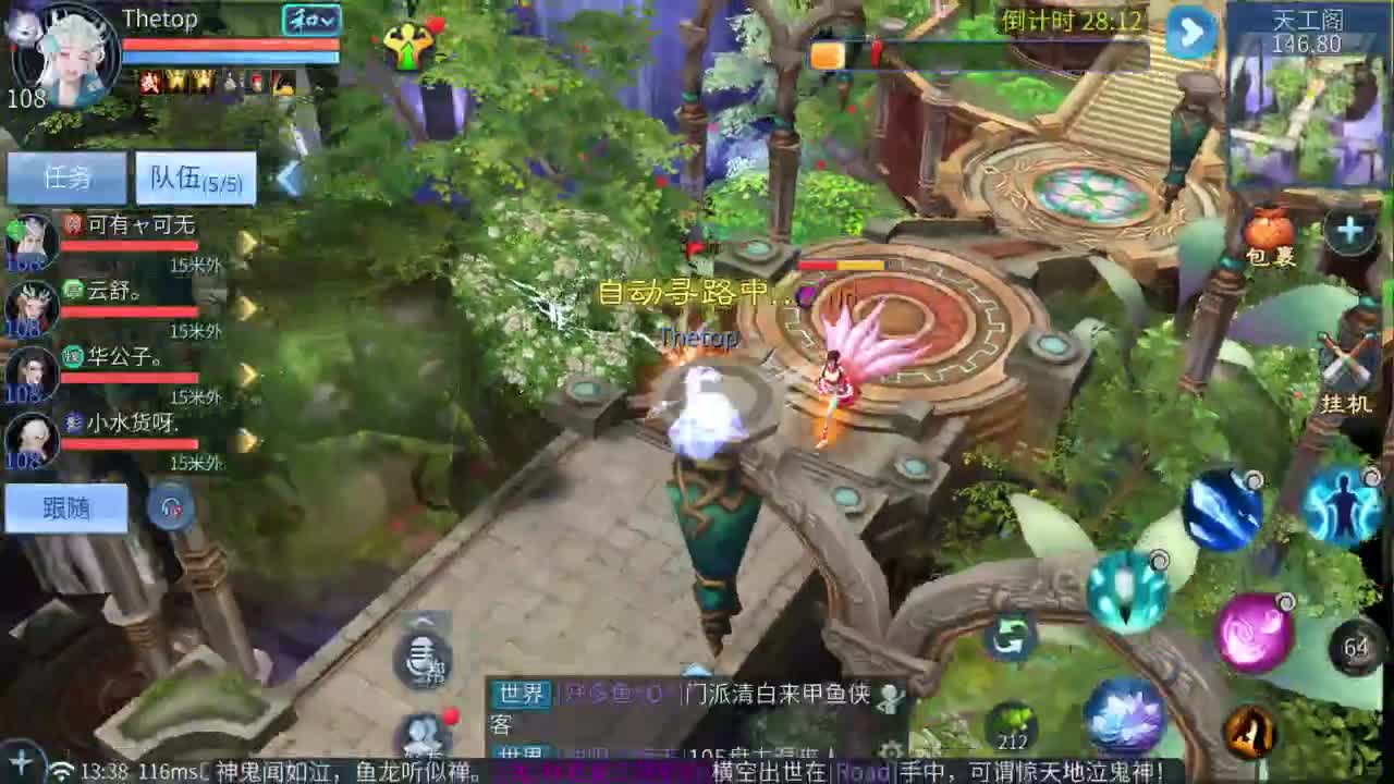 十二冠王在线答疑解惑！ 第1段