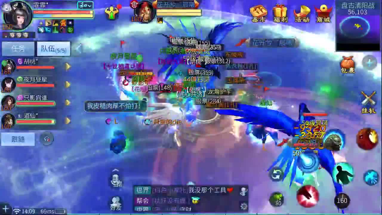 十二冠王在线答疑解惑！ 第2段