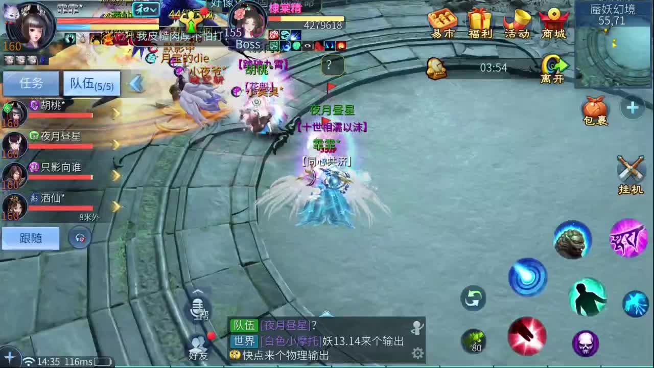 十二冠王在线答疑解惑！ 第3段