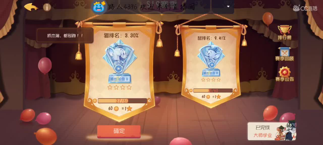 你说你有点难追想让我知难而退 第6段