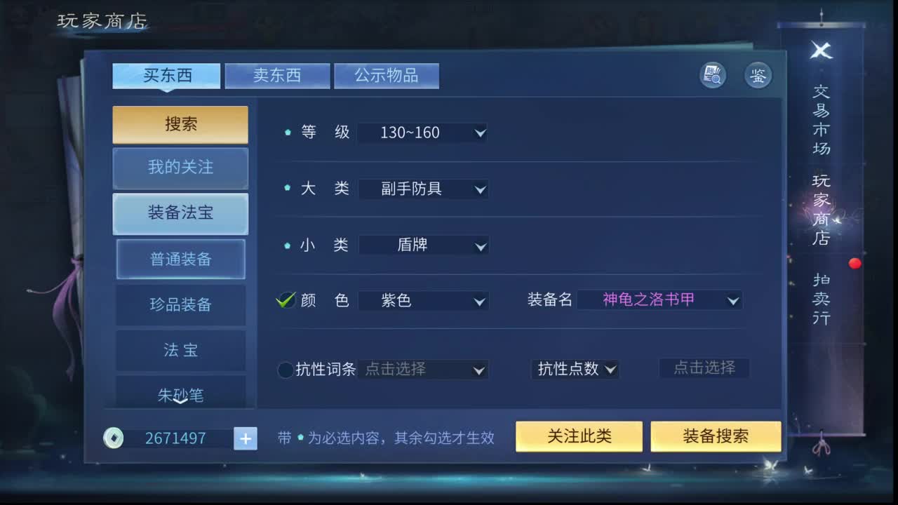 十二冠王在线答疑解惑！ 第4段