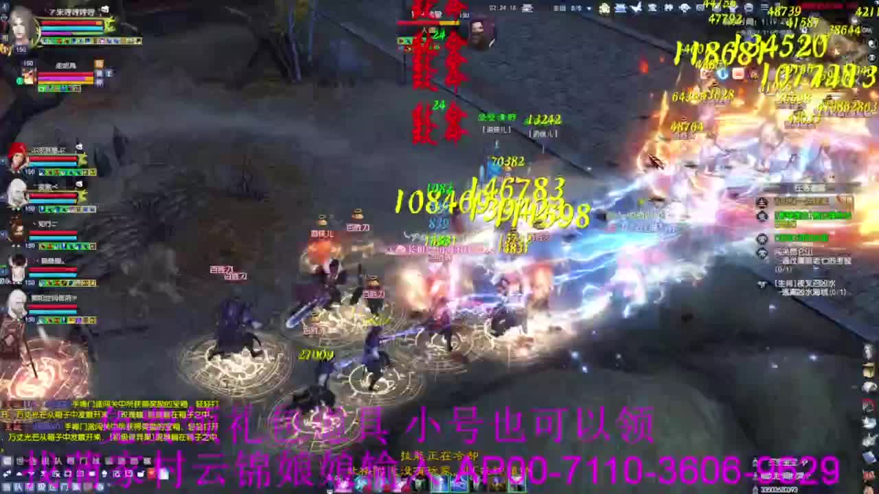 老妖估价准就完了 第2段