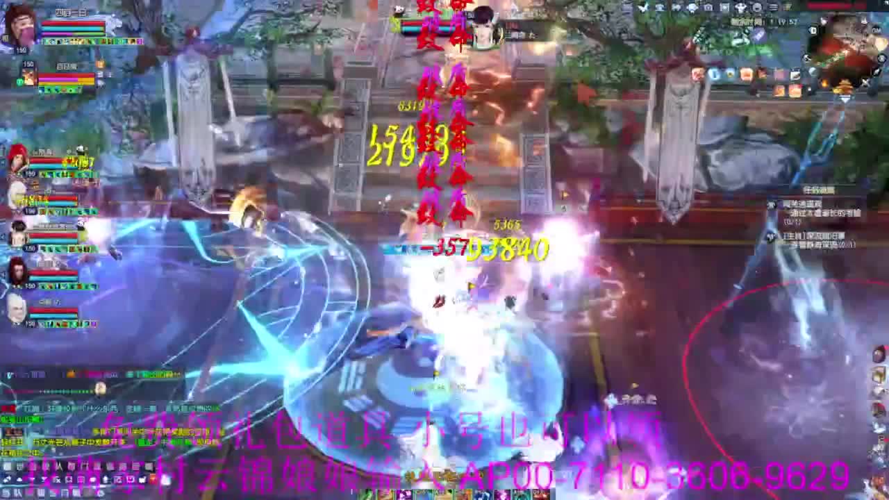 老妖估价准就完了 第3段