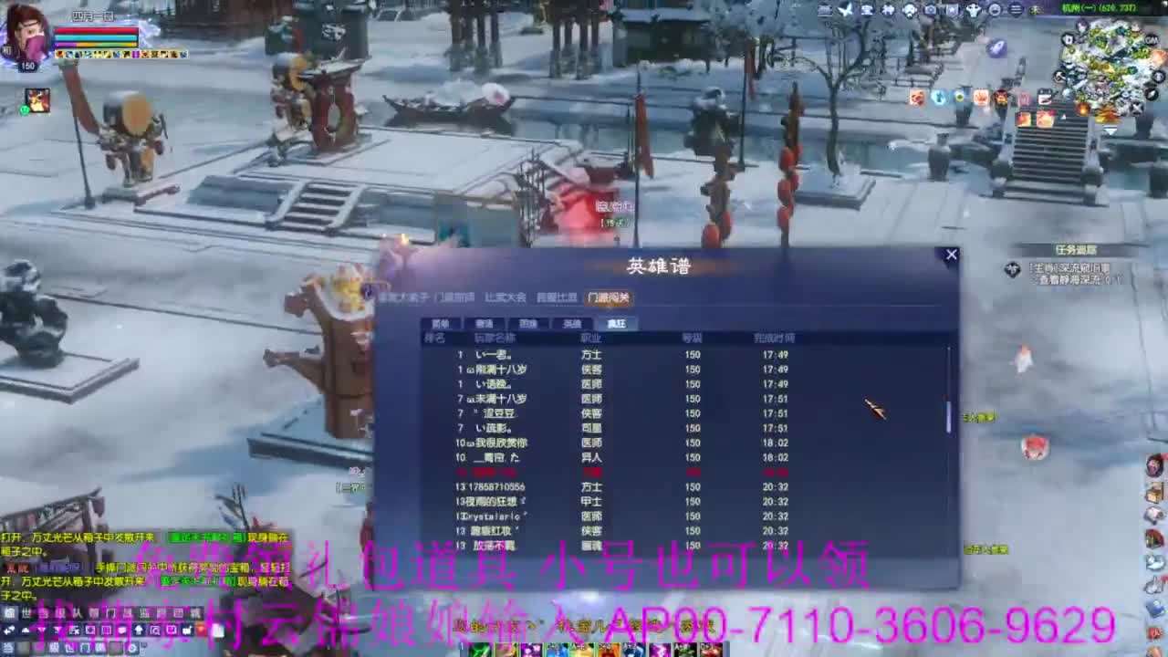 老妖估价准就完了 第4段