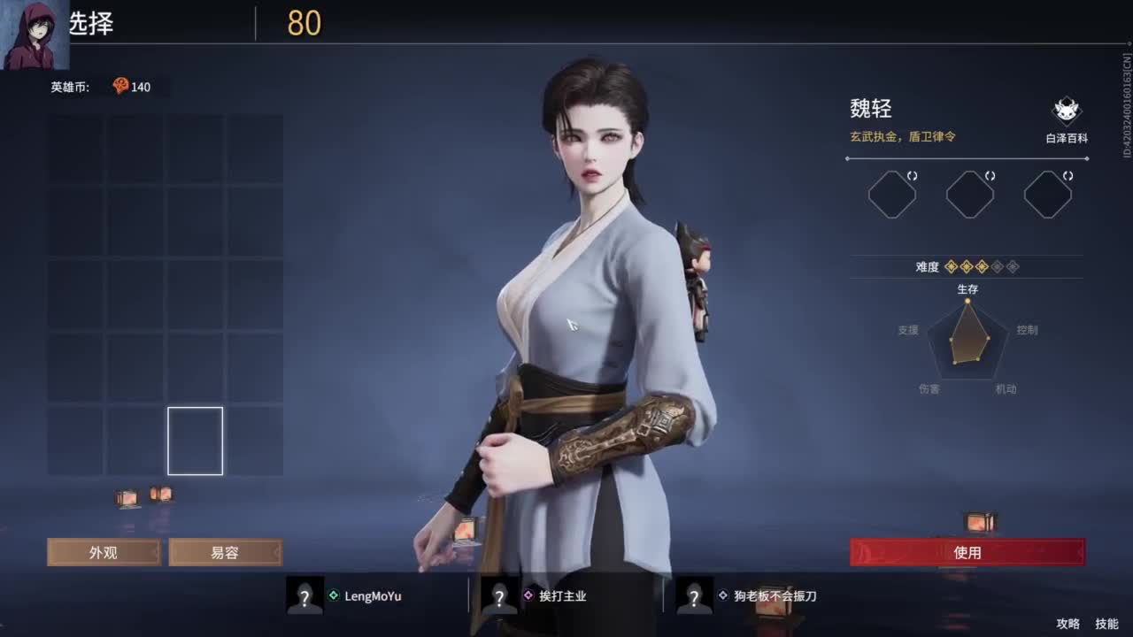 又是美好的一天 第1段