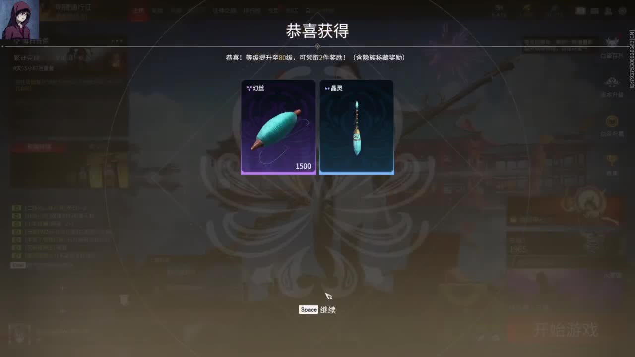 又是美好的一天 第5段
