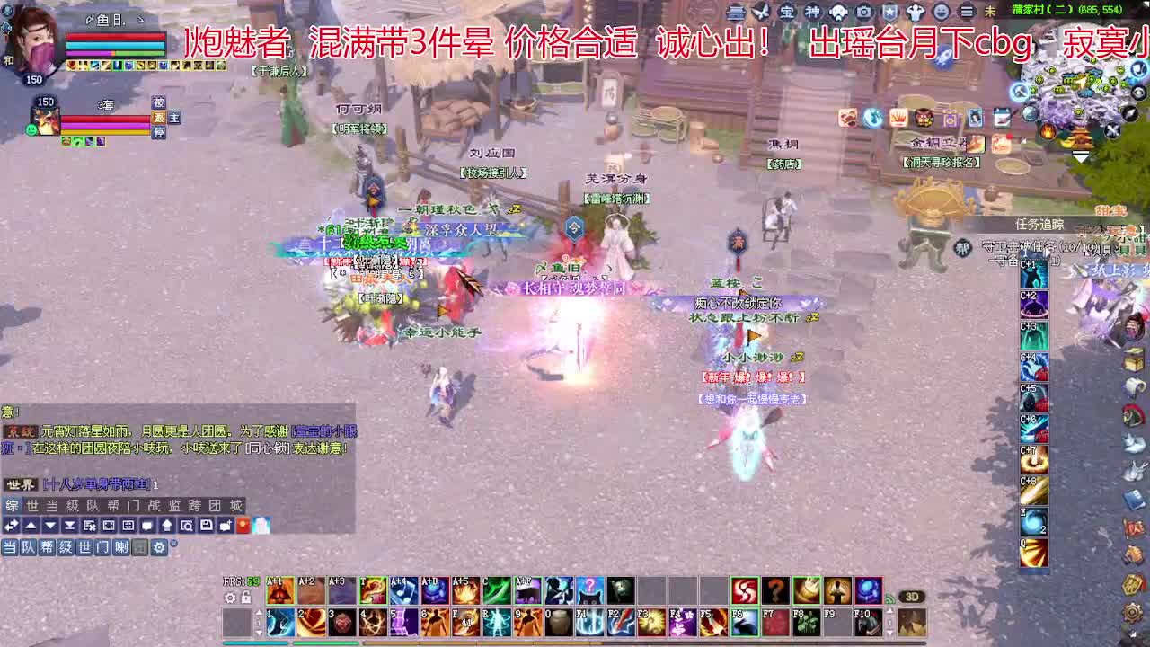 接各种资源！专业看号估号！ 第3段