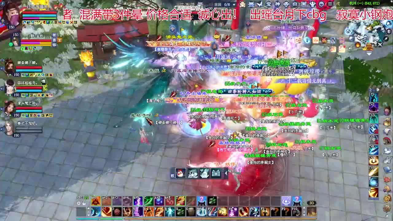 接各种资源！专业看号估号！ 第4段