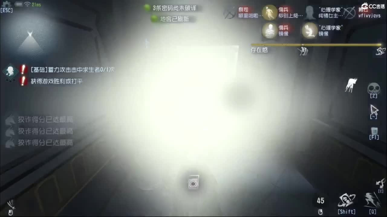 炒菜吃饭~ 第2段