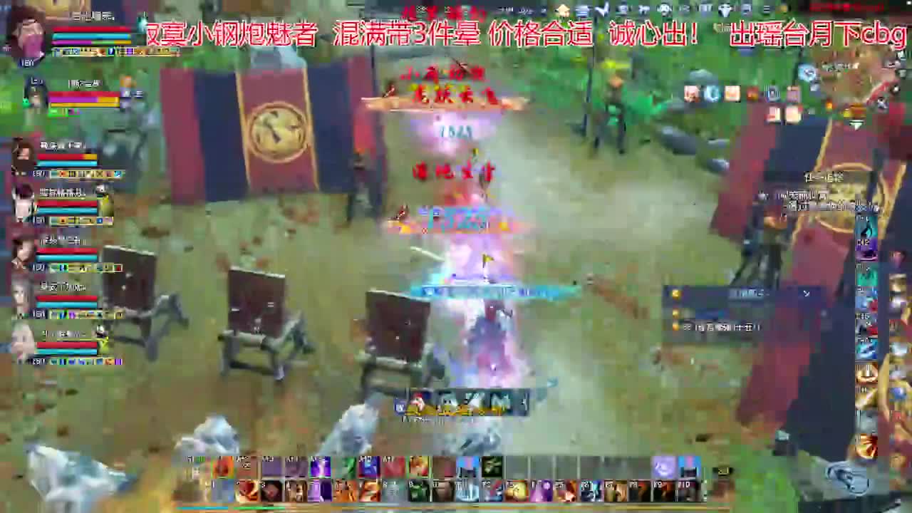 接各种资源！专业看号估号！ 第5段