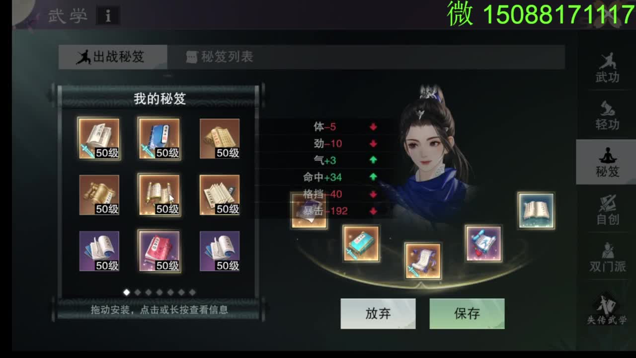 别问 都会 都接 第1段