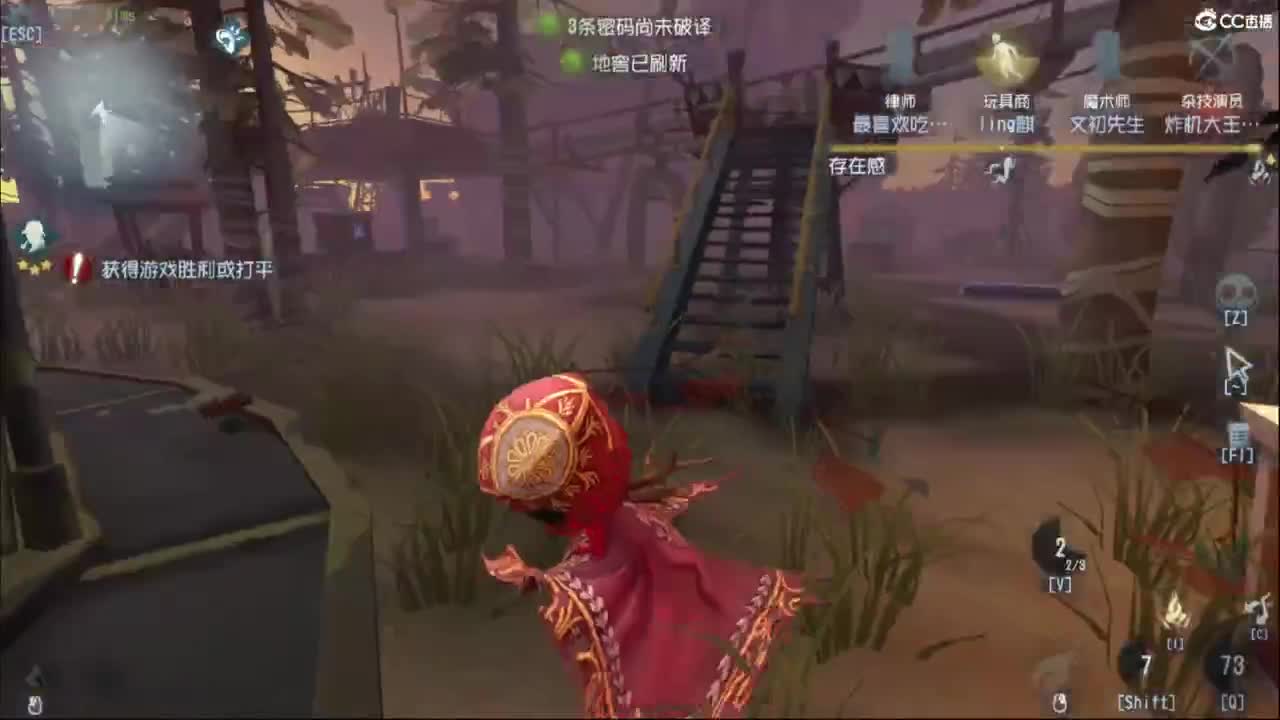 炒菜吃饭~ 第3段