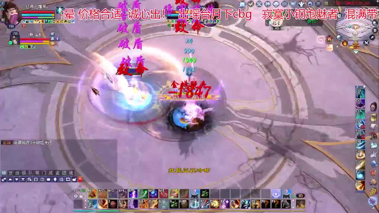 接各种资源！专业看号估号！ 第6段