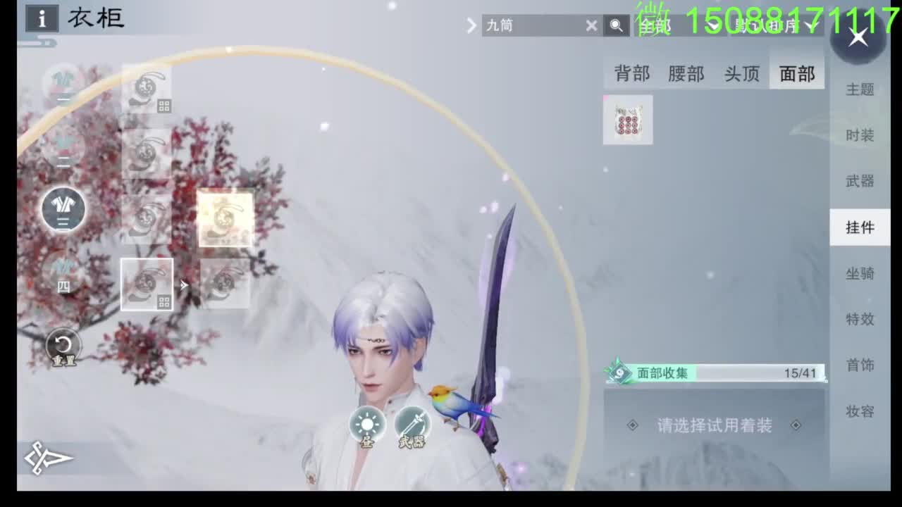 别问 都会 都接 第6段