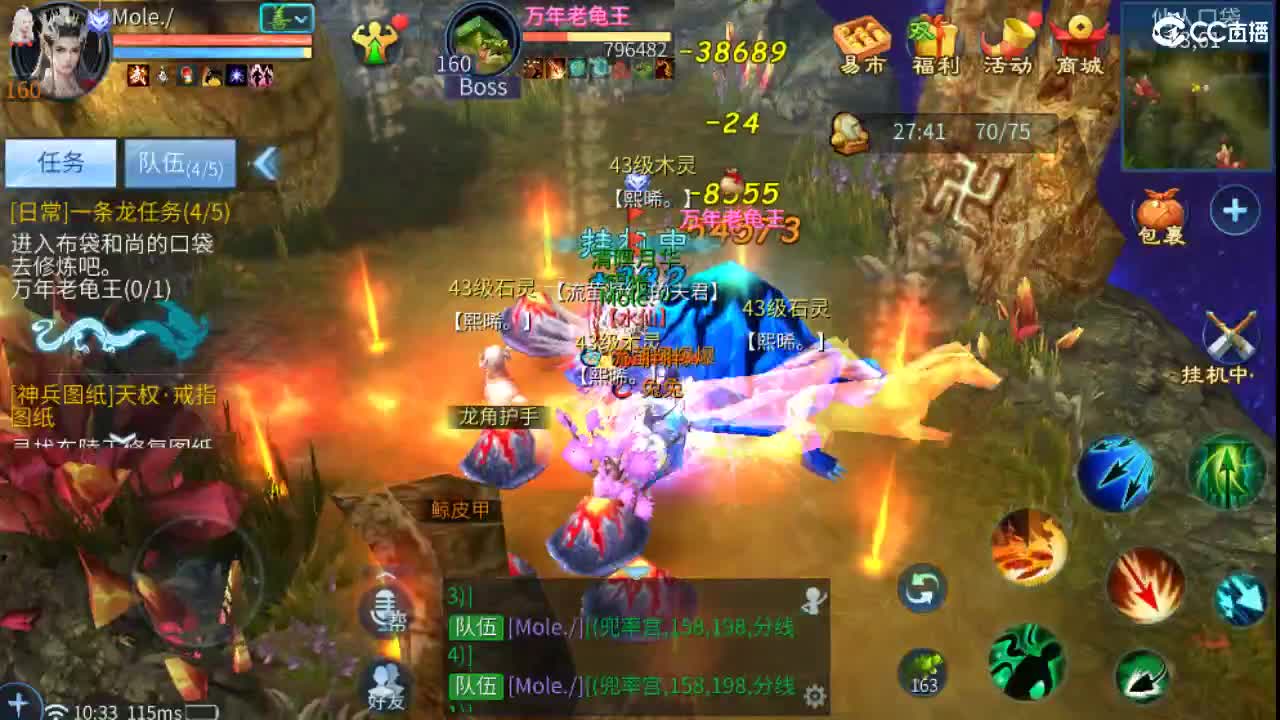 新大区接各种资源~ 第1段