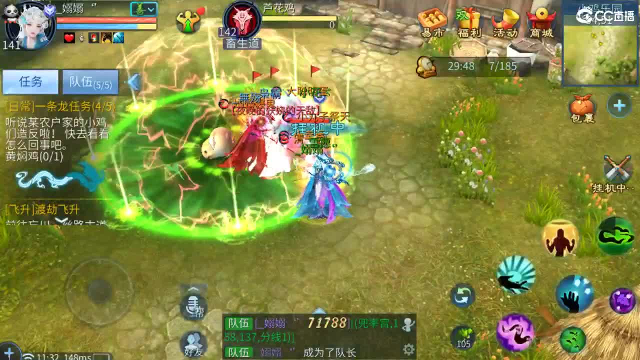 新大区接各种资源~ 第3段