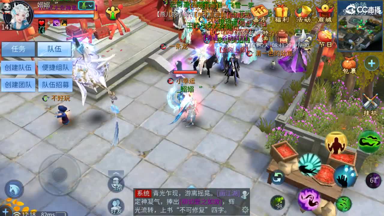 新大区接各种资源~ 第5段