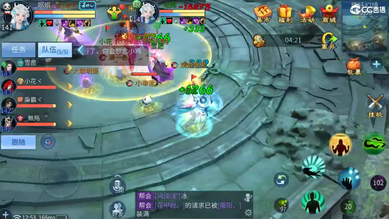 新大区接各种资源~ 第6段