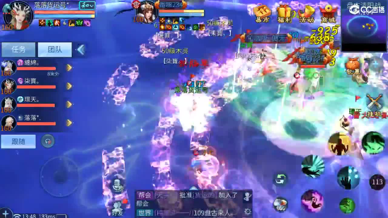 新大区接各种资源~ 第8段