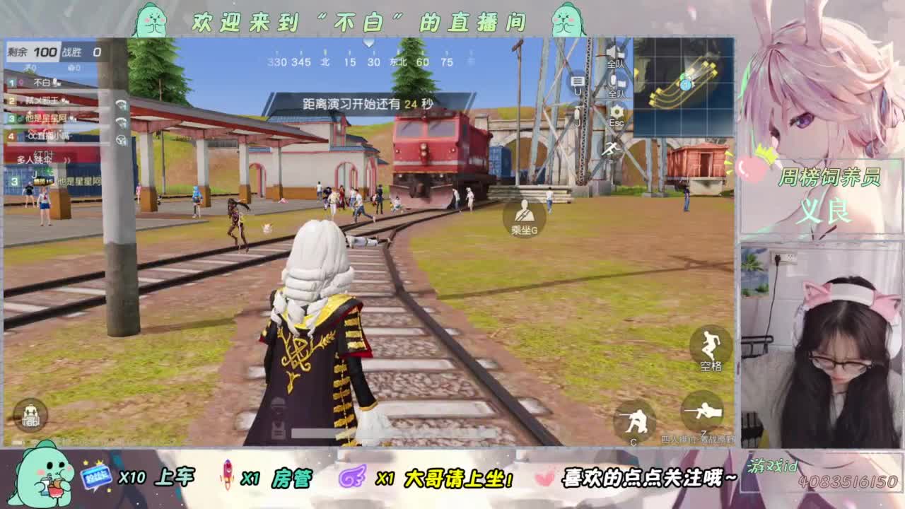芜湖 第1段