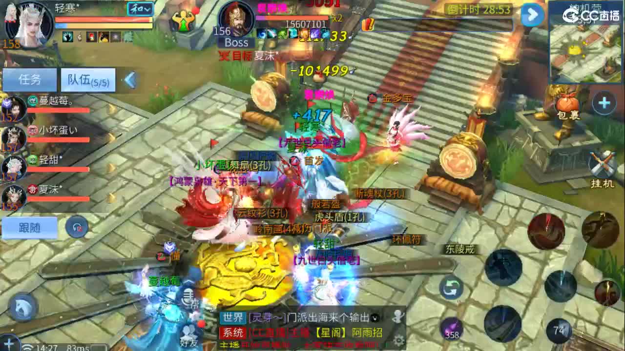 新大区接各种资源~ 第9段