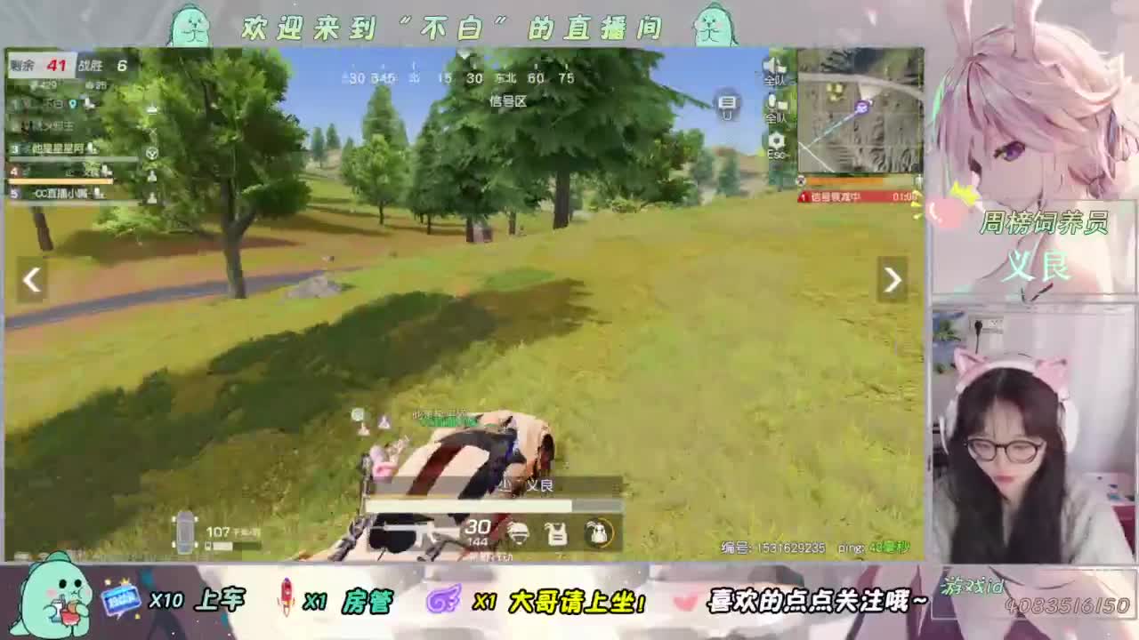 芜湖 第2段
