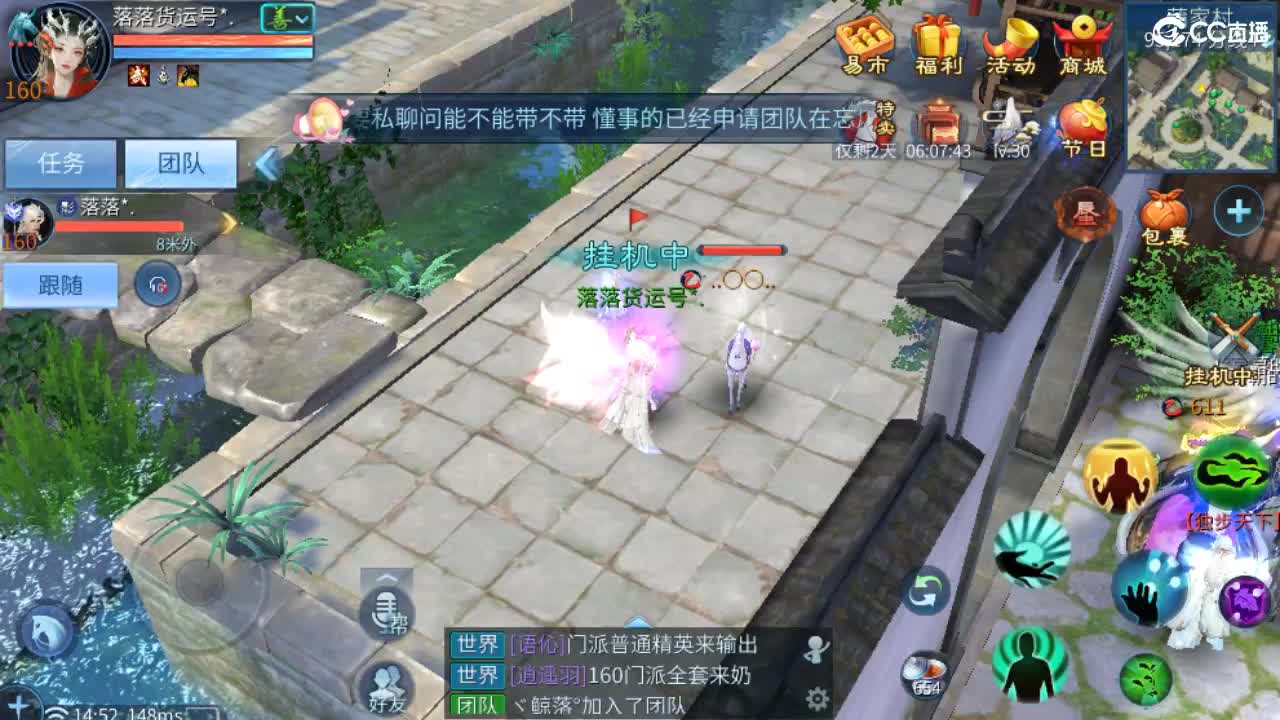 新大区接各种资源~ 第10段